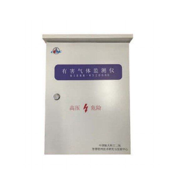 雨污水管線有害氣體監(jiān)測(cè)儀